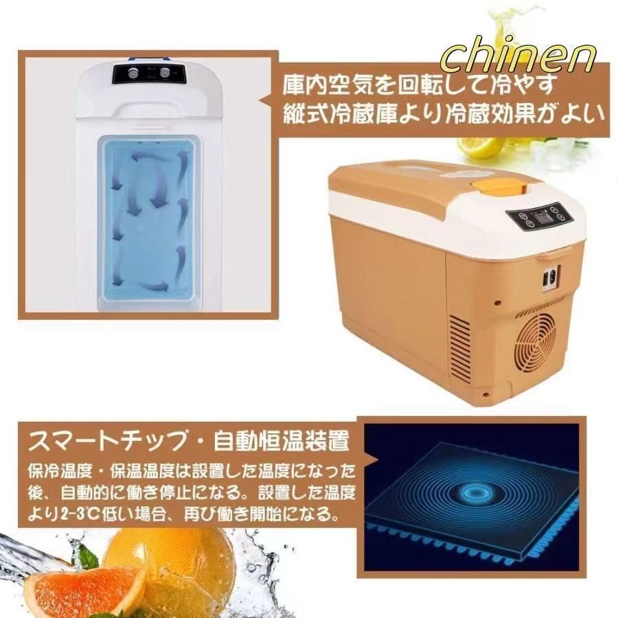 車載 冷蔵庫 冷凍庫 冷温庫 8L ポータブル 保冷庫 12V 24V 自動車 トラック ストッカー 家庭用 保温保冷ボックス 持ち運び キャンプ 小型 アウトドアヒロモリショップ BRIGHTFACE_UK