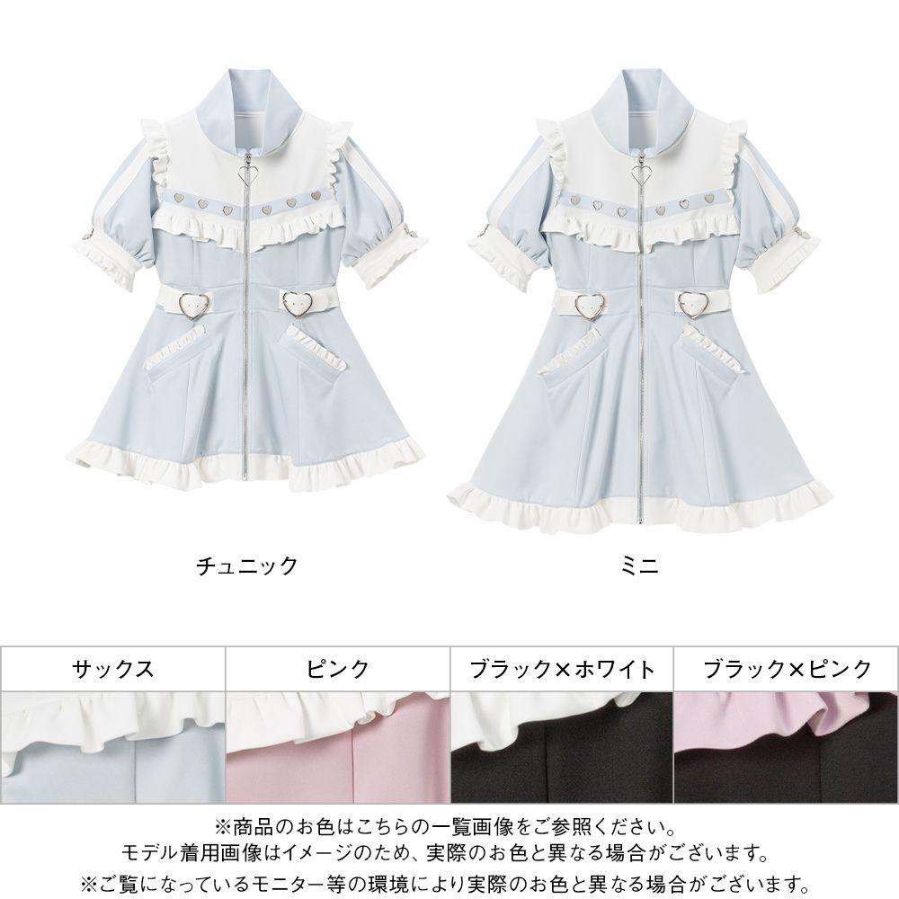 夢展望公式 [新品未使用] フリルメイドジャージワンピース [ミニ