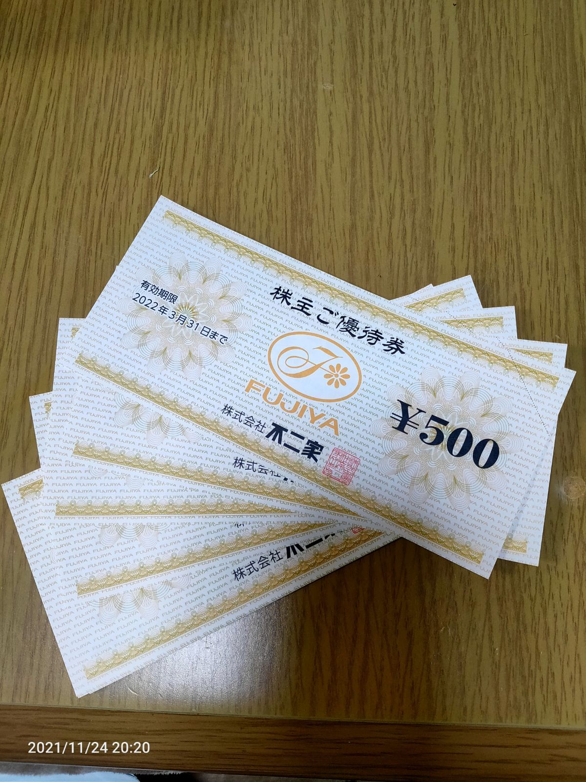 不二家 株主優待券 3500円分 - まなショップ - メルカリ