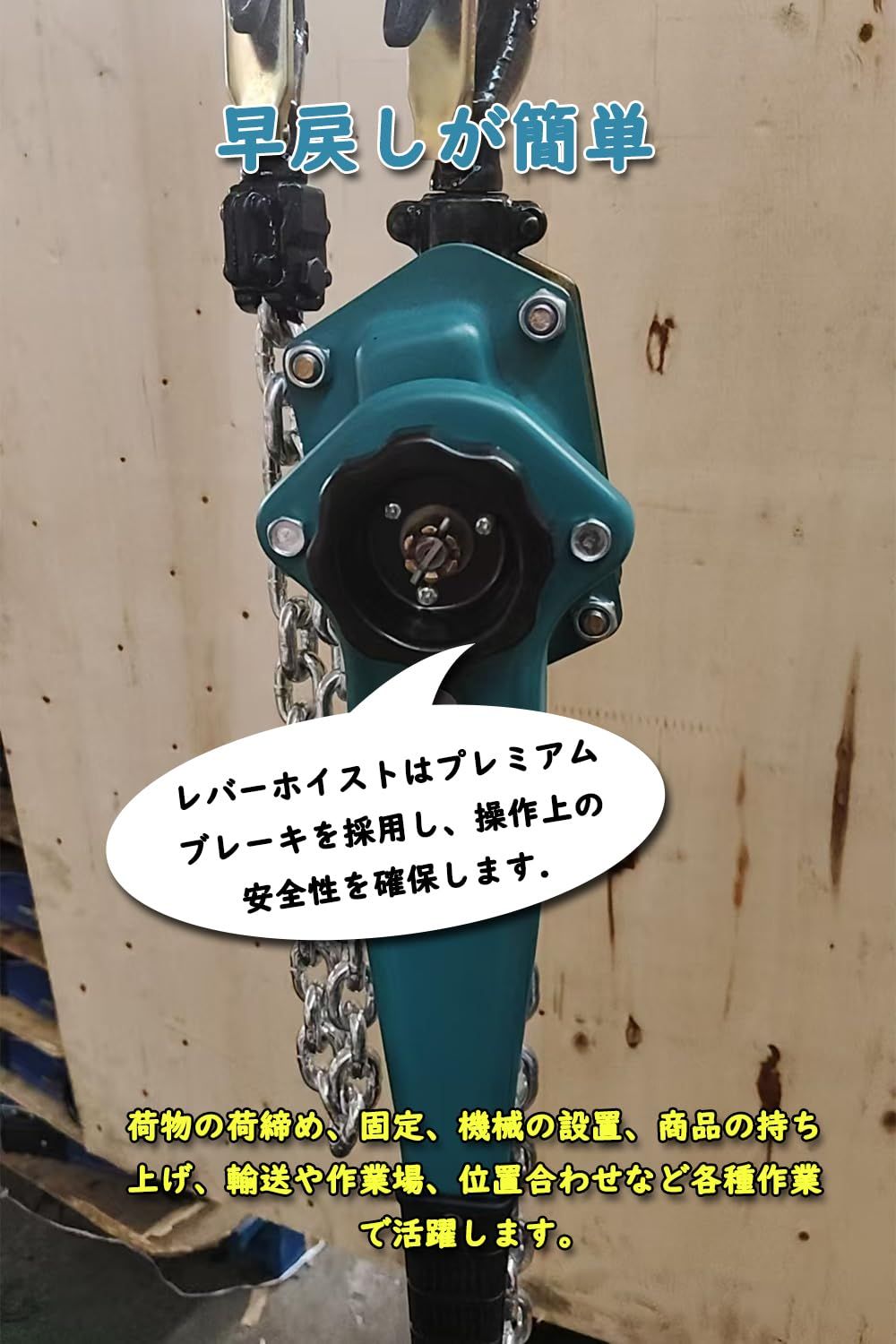 レバーホイスト 1t 1.5m チェーンブロック ガッチャ1000kg 荷締め機 ガッチャ がっちゃ 滑車 ホイスト 固定工具 収納バッグ付く1個 1t 1.5m MARWIL-DEMENAGEMENTS_CH