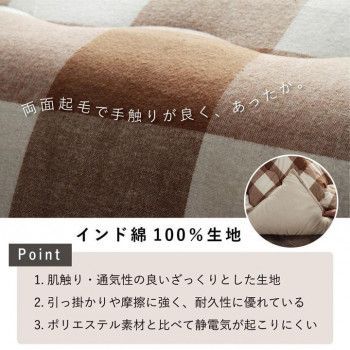 チェック柄
