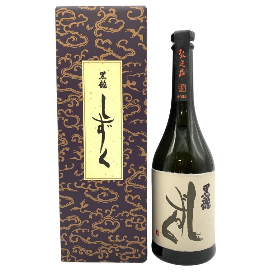 【未開封】黒龍しずく 2023 720ml 黒龍 しずく 2023年 720ml 2本セット