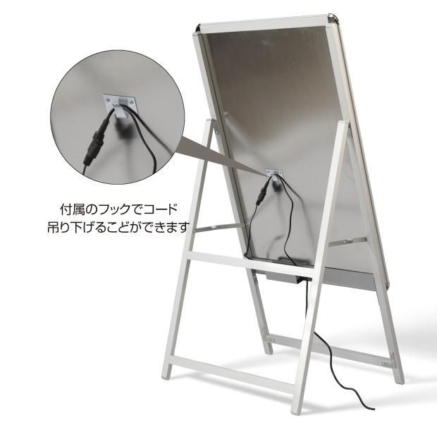 片面タイプ
