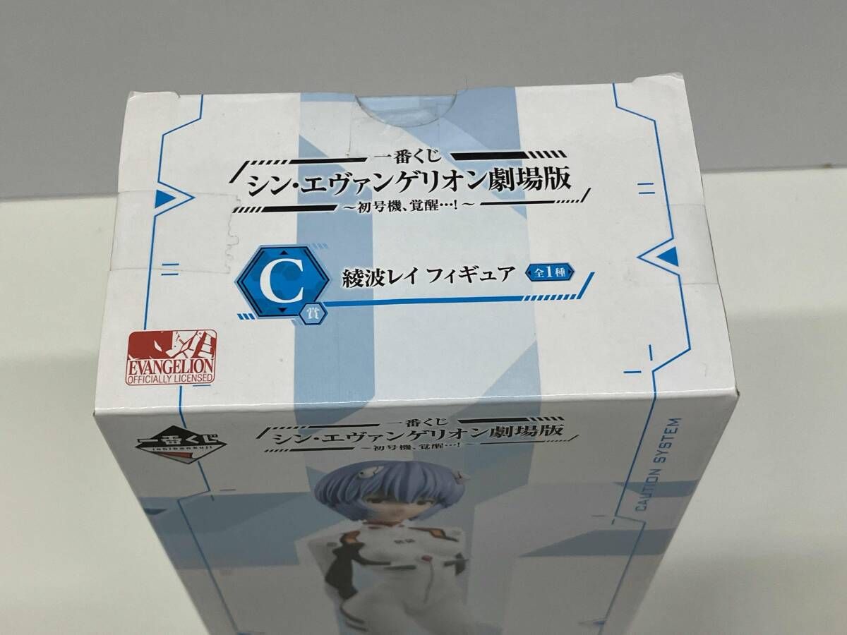 一番くじ シンエヴァンゲリオン劇場版初号機、覚醒…！ C賞 綾波レイ フィギュア 一番くじ シン・エヴァンゲリオン劇場版～初号機、覚醒…！～｜一