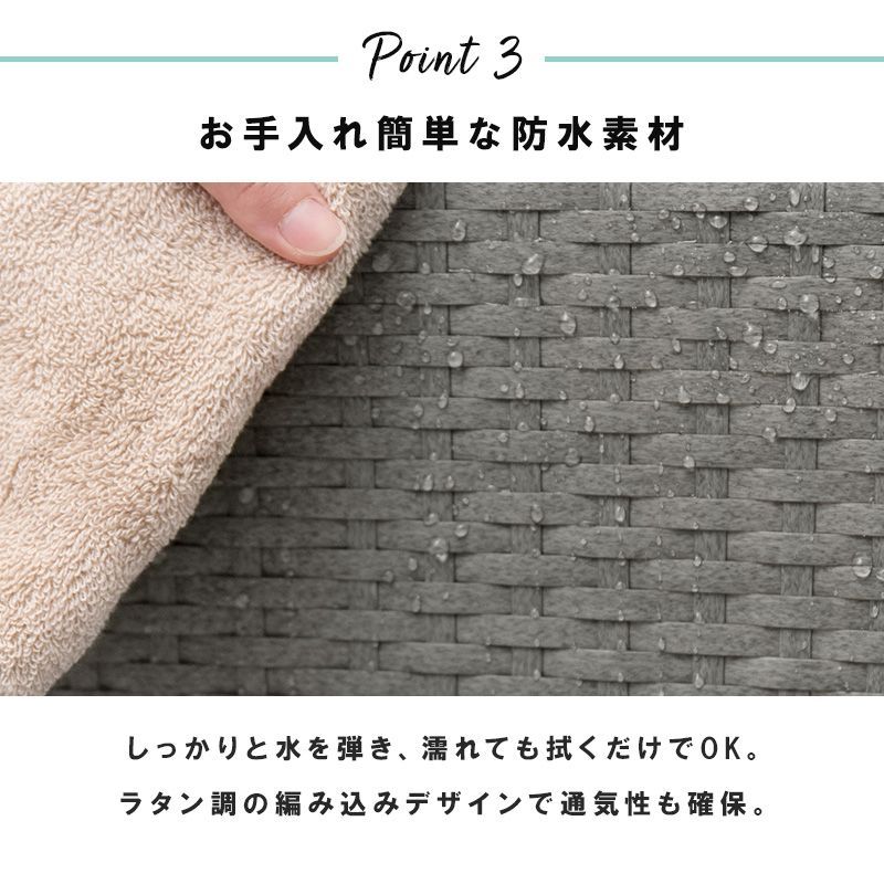 アジャスター
