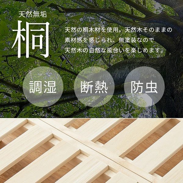 ヘッドレス 高さ調節