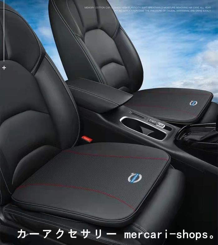 ボルボ 座布団 ボルボ VOLVO XC60 XC90 XC40 S90 S60 シートクッション 低反発 車の座布団 クッション 滑り止め 刺繍2個