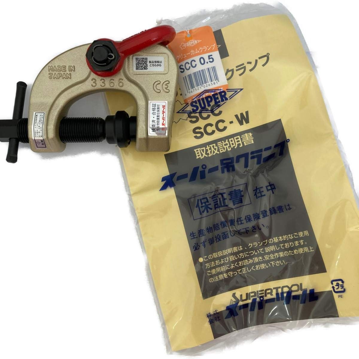 新品未使用 スクリューカムクランプ SCC0.5 2個セット