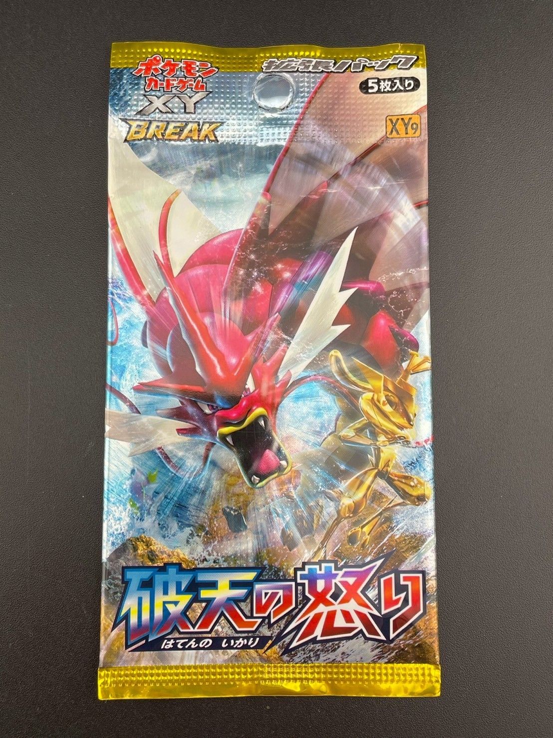未開封品】1パック破天の怒り X Yシリーズ 拡張パック BREAK