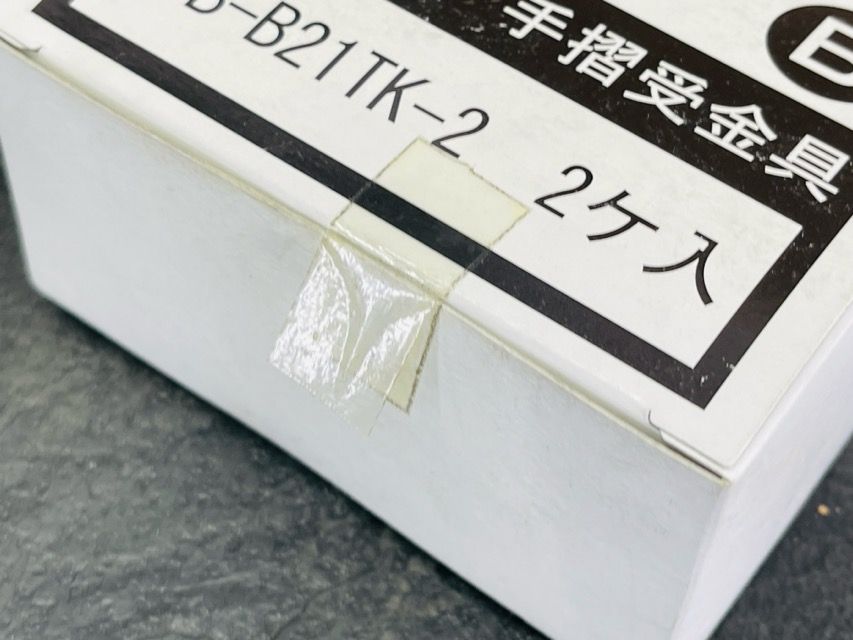 フレキシブルジョイント