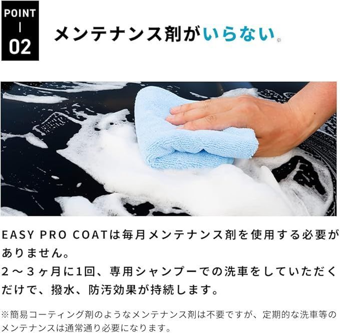 コーティングシャンプーセット