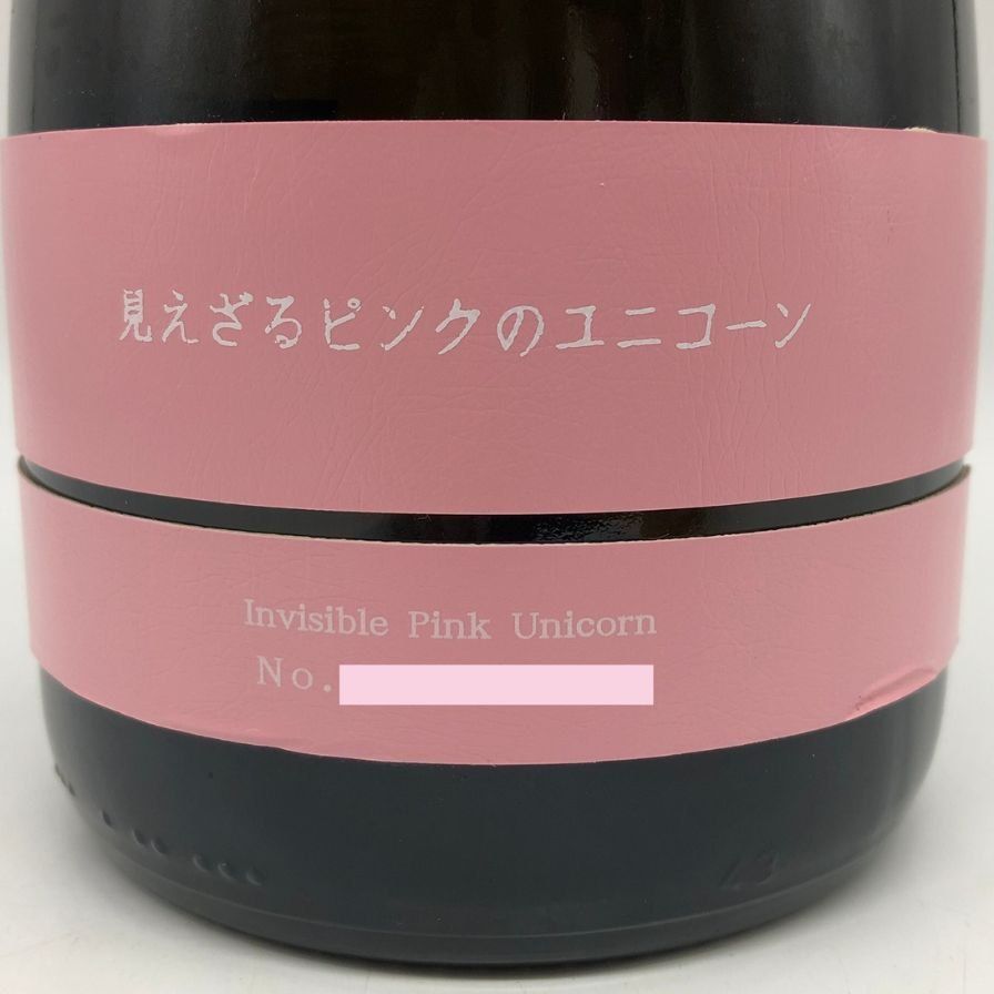 新政 見えざるピンクのユニコーン 2022 新政 見えざるピンクの