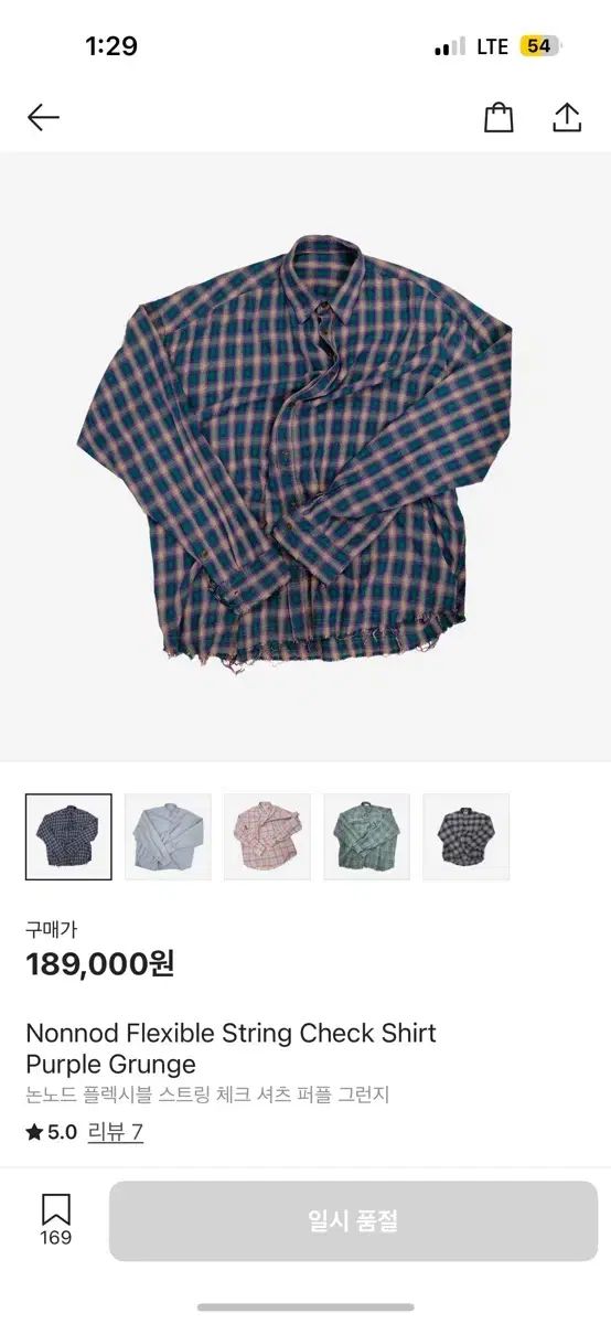 2 Nonnod フレキシブル シャーリング CHECK シャツ パープル グランジ