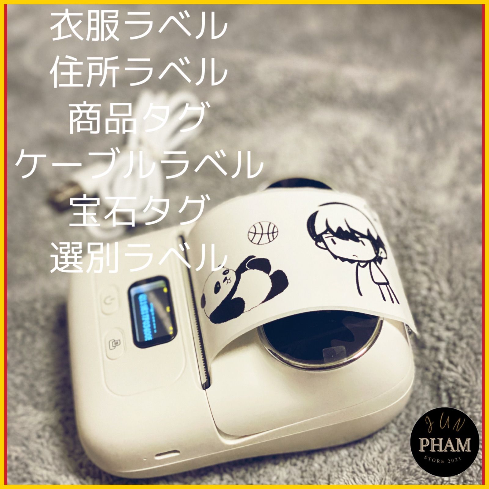 感熱ラベルプリンター ➕ 3巻 感熱ロール紙 シールPhomemo M110 - メルカリ