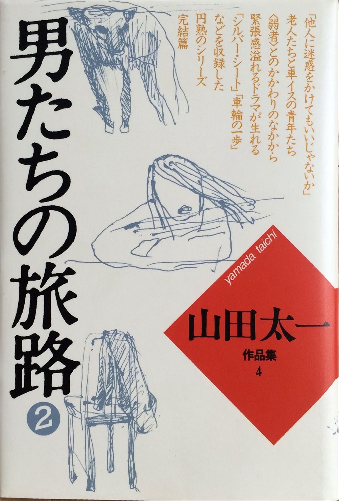 中古】 ケアの絆 自律神話を超えて / マーサ・A.ファインマン