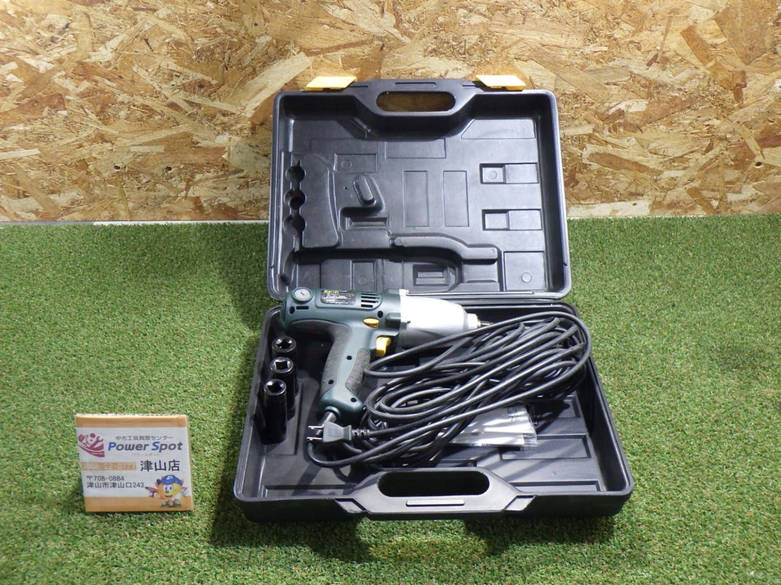 新興製作所 ACインパクトレンチ SIW－127 DIY用品 電動工具 ドリル ドライバー レンチ 日曜大工 250513