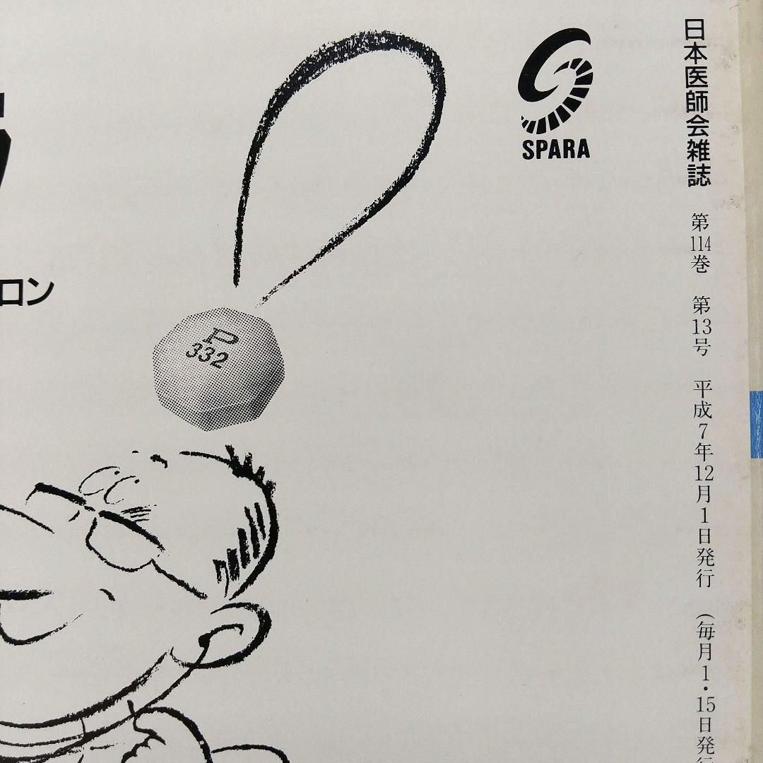 希少 ビバ テイルズ オブ マガジン 2011年7月号増刊 本 雑誌 5月28