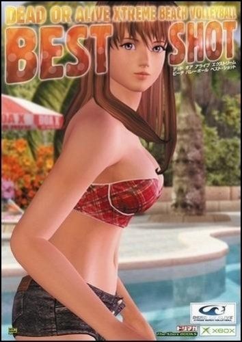 デッド オア アライブ エクストリーム ビーチ バレーボール ベスト・ショット (The Xbox books) 