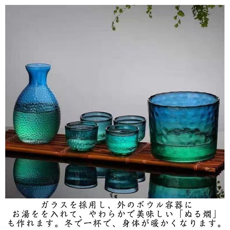 おちょこ 父の日 おちょこ おちょこガラス 6点セット セット 徳利 冷酒器