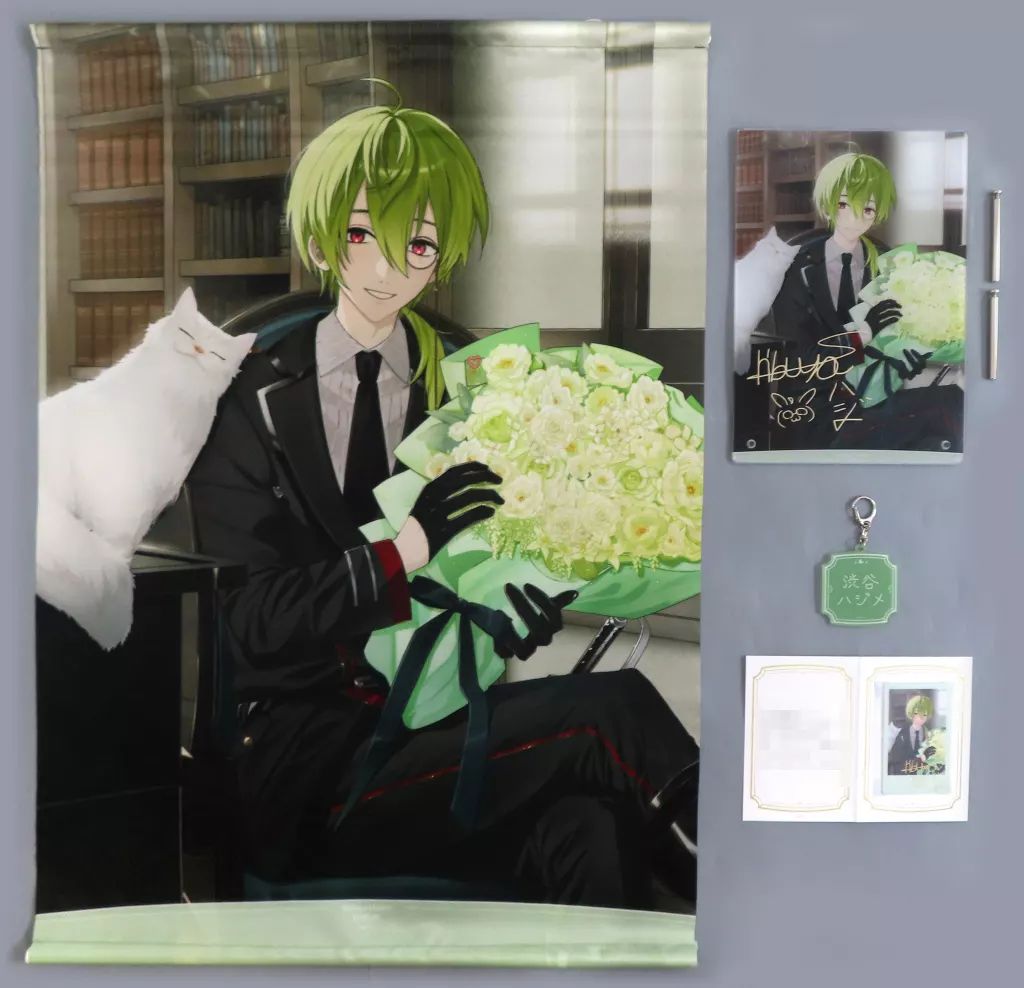 中古】グッズセット 渋谷ハジメ 全力お祝いセット 「バーチャル