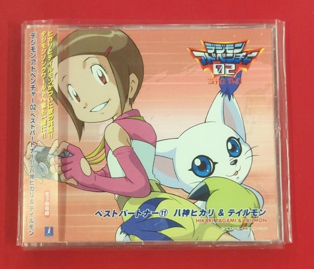 Digimon Adventure 02 Christmas Fantasy Japan Music CD | eBay
