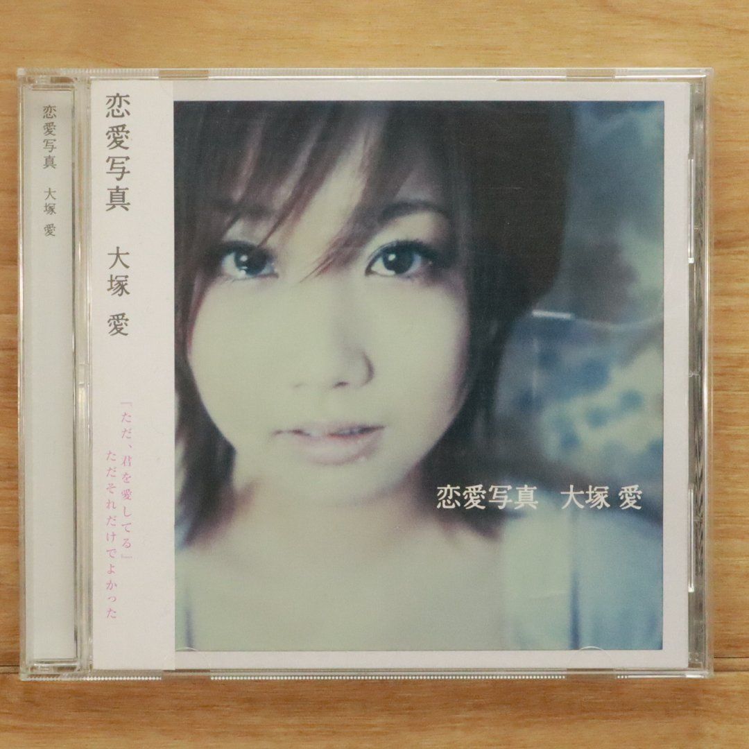 国内盤CD☆大塚愛/Ai Otsuka□ 恋愛写真 【AVCD31066
