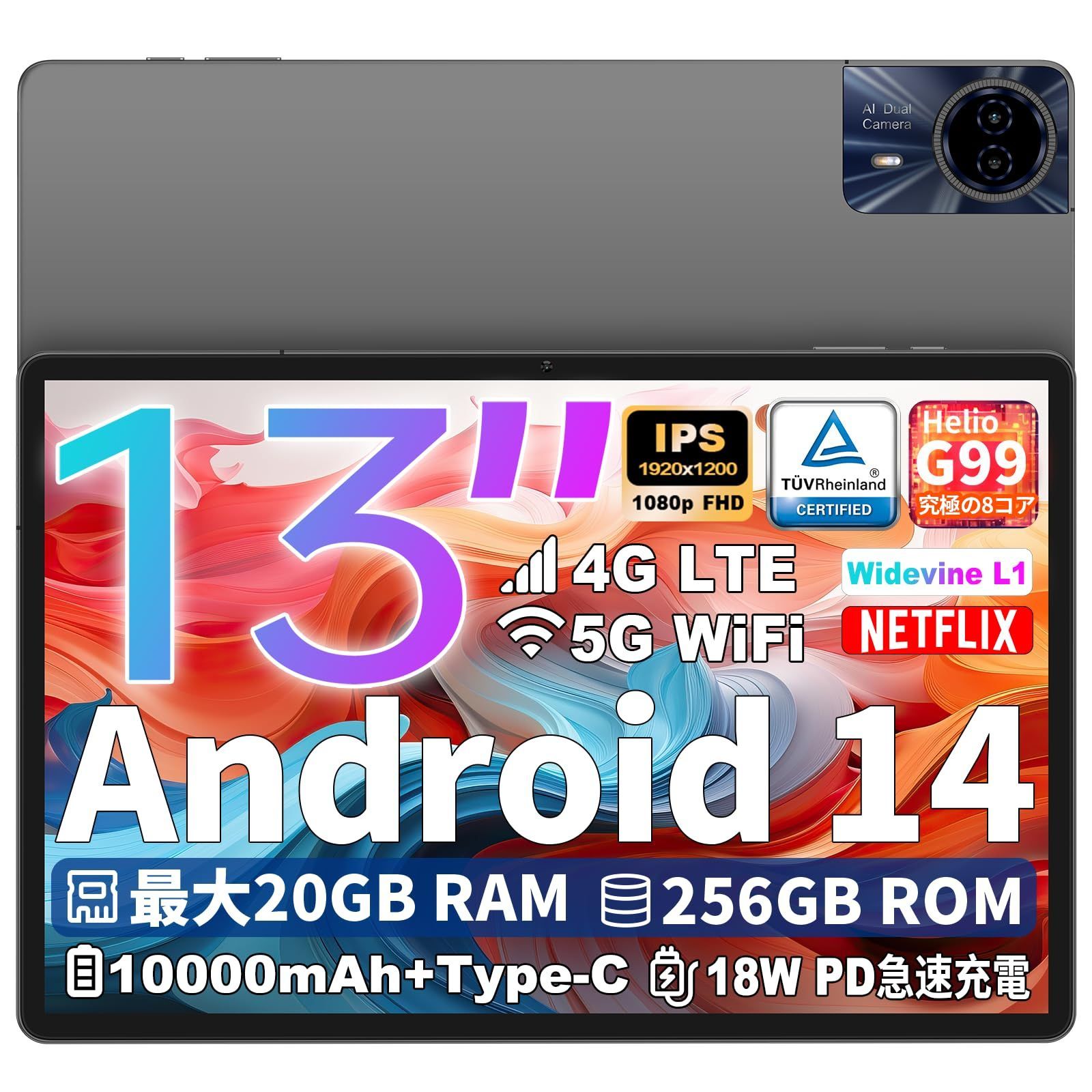 【新着商品】18W急速充電 4G通話対応アンドロイド14タブレットSIMフリー 10000mAh+PD 1920x1200 2.2Ghz G99タブレット20GB+256GB+1TB拡張、8コアCPU FHD画面 Helio タブレット13インチ Widevi