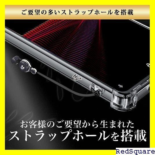 ☆在庫処分 Hy+ Xperia1 III 耐衝撃 ケース SO- MIL規格 クリア 衝撃吸収ポケット内蔵 TPU ケース 37