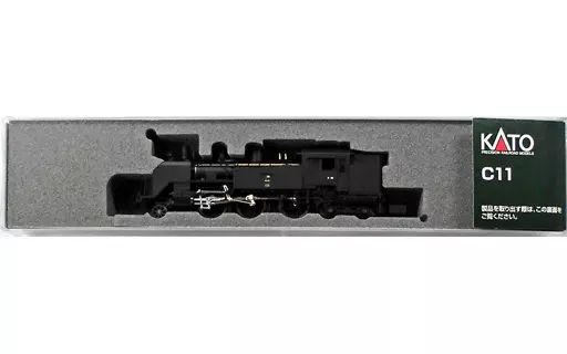 鉄道模型 1|150 C11 蒸気機関車 2021