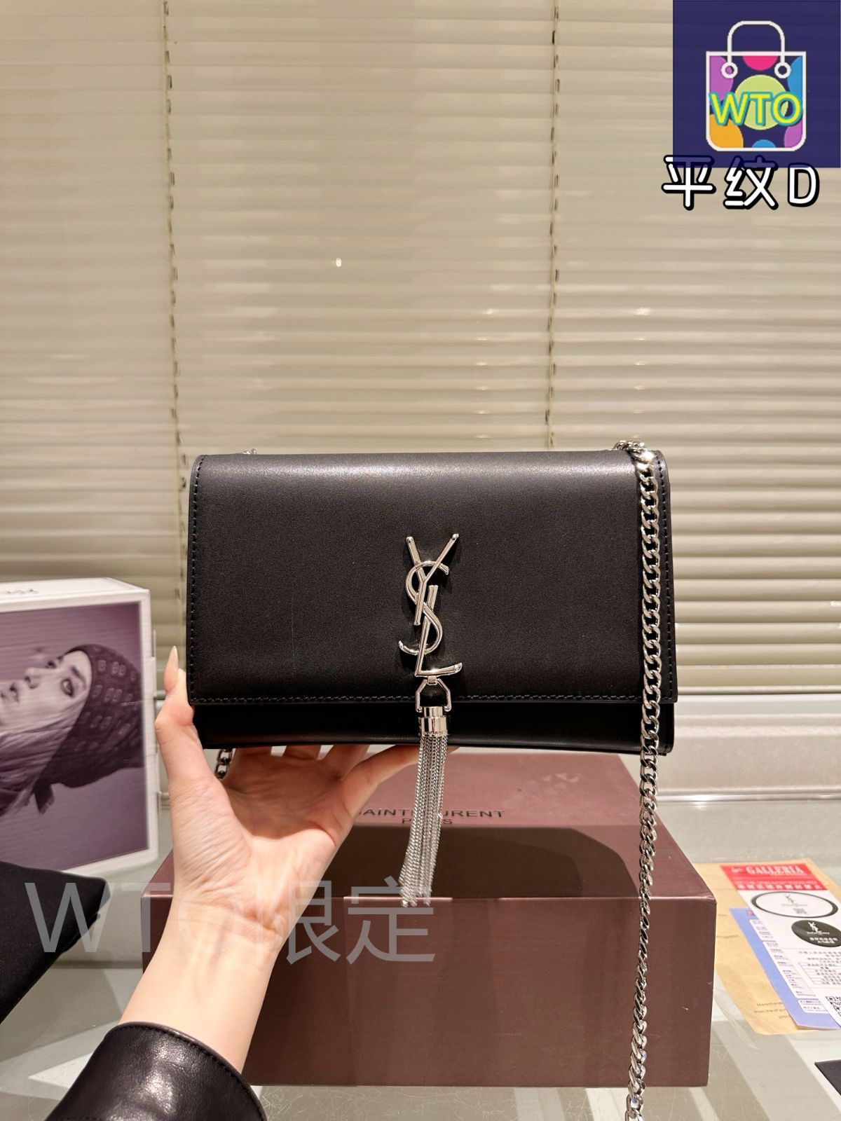 関税負担なし☆Saint Laurent KATE ケイト チェーンウォレット Saint Laurent ケイト チェーンウォレット 通販 - FARFETCH