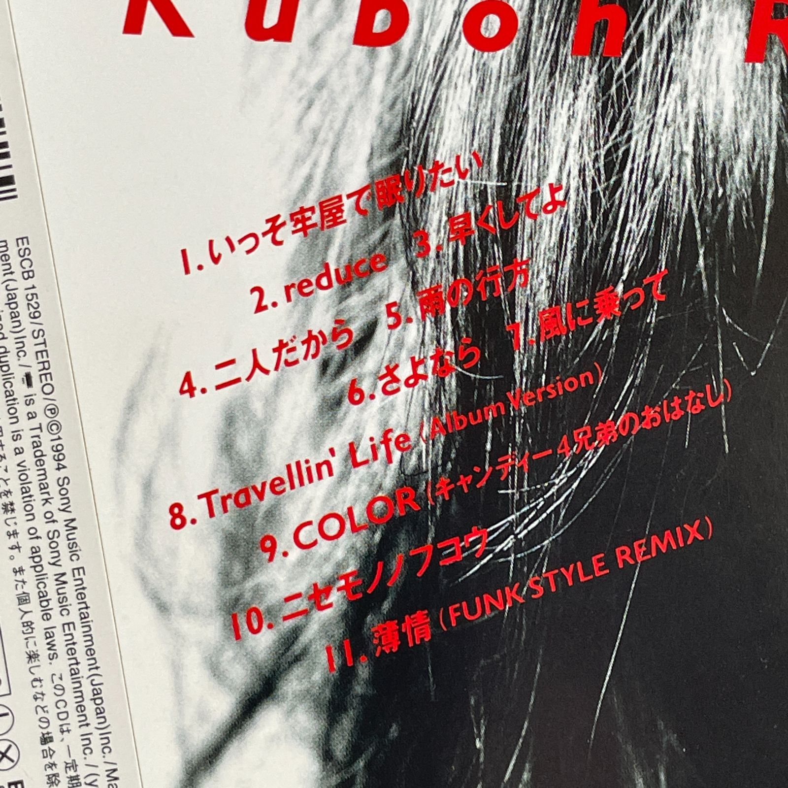Yahoo!オークション - 【新品CD】 久宝留理子・アルバムCD