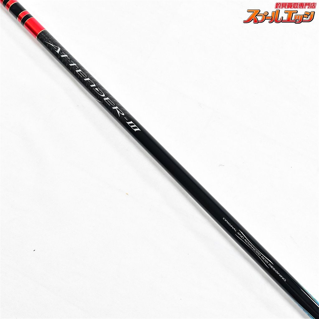 こ*う様 がまかつ Gamakatsu アテンダーⅢ 06-53 チヌ がまかつ （Gamakatsu） 【10%OFF・大型商品】 即納！ アテンダーIII