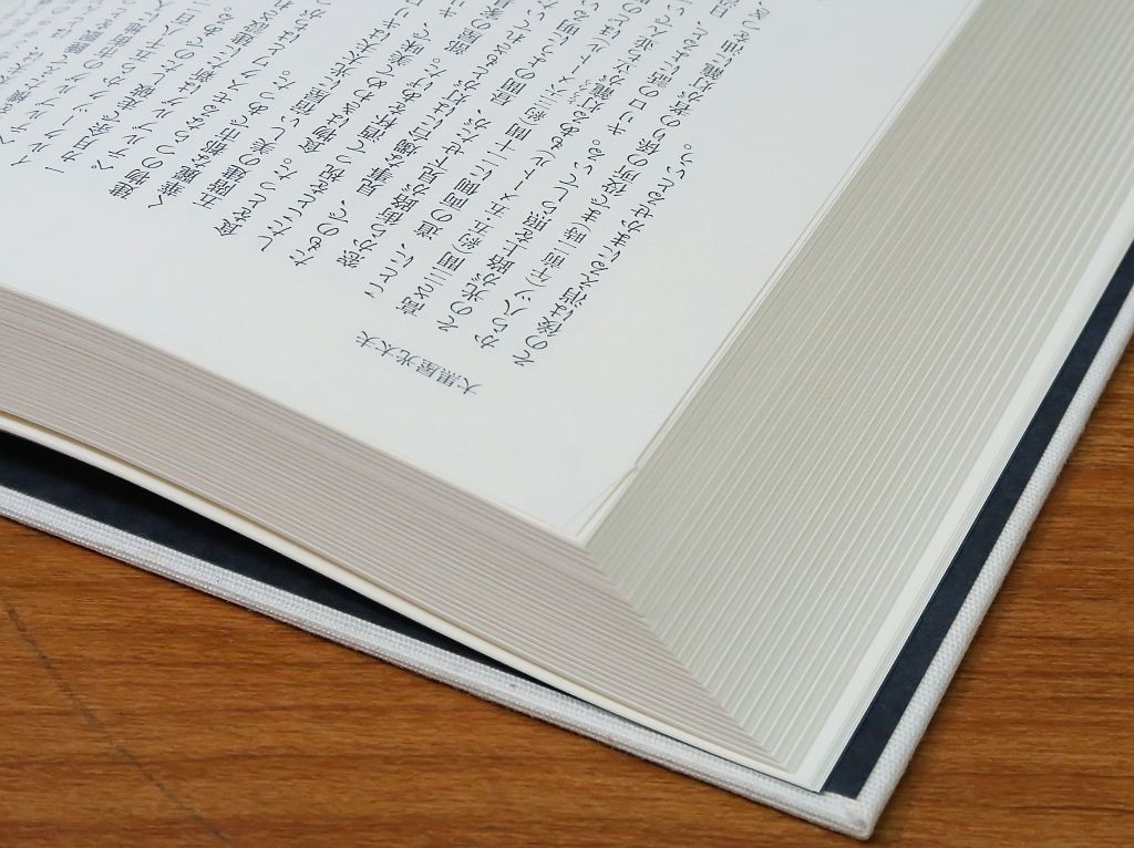 吉村昭歴史小説集成 吉村昭 歴史小説集成 全8巻 岩波書店