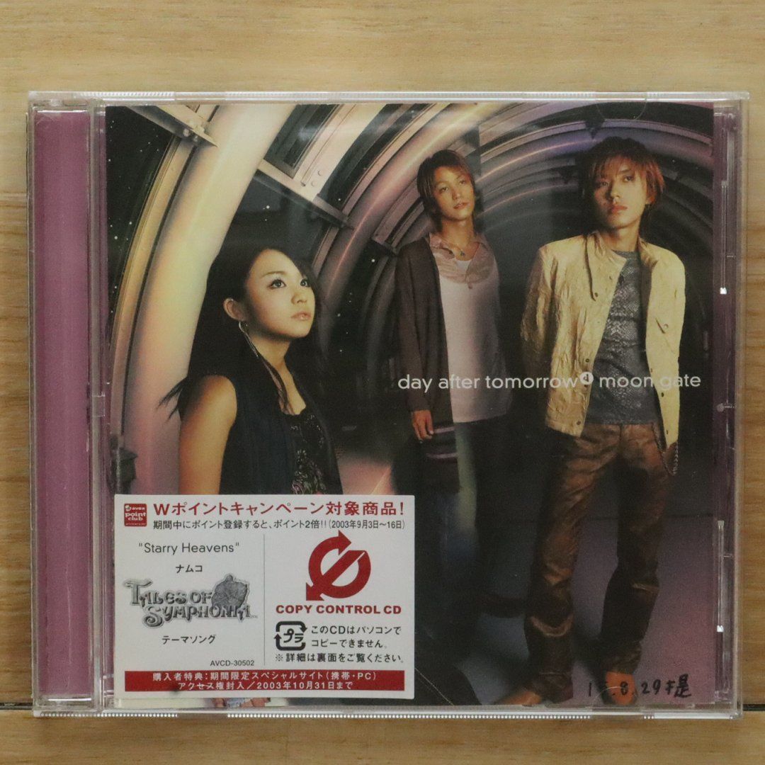 国内盤CD☆デイ・アフター・トゥモロー/day after tomorrow