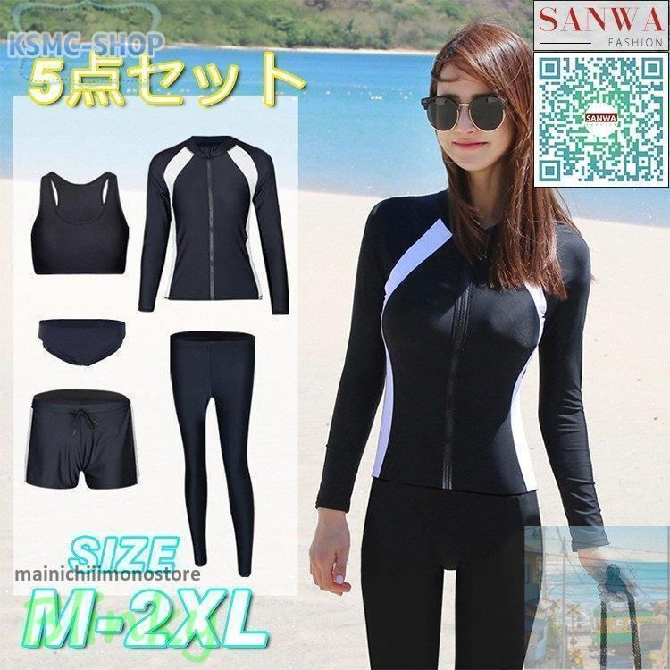 SLINX スリンクス ウェットスーツ Mサイズ 5mm フルスーツ スプリング