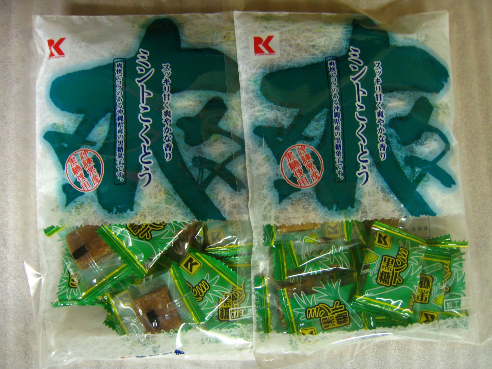 メルカリShops - JAL 機内サービスの黒糖です。 ミント黒糖 130g個包装 ×２袋