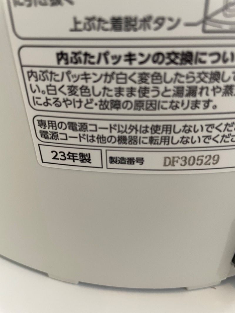 モノパス Akira アクスタ アクキー 缶バッジ チェキ シブツタ PUS