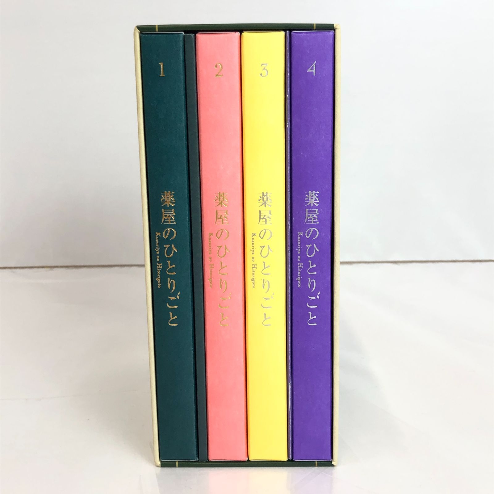 薬屋のひとりごと セット 薬屋のひとりごと 初回生産限定版 1~4巻 全巻セット Blu-ray