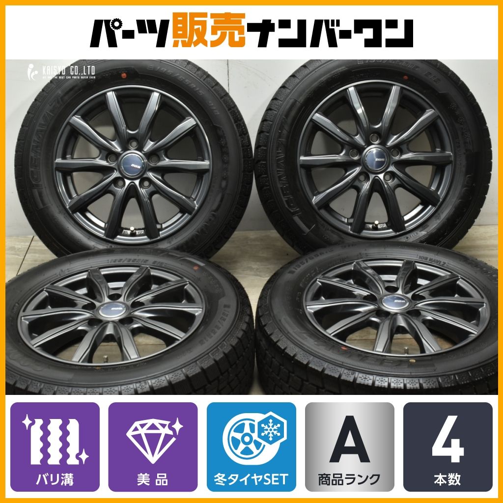【バリ溝 美品】DOS 15in 6J +53 PCD114.3 グッドイヤー アイスナビ7 195/65R15 ノア ヴォクシー ステップワゴン ステップワゴン 送料無料