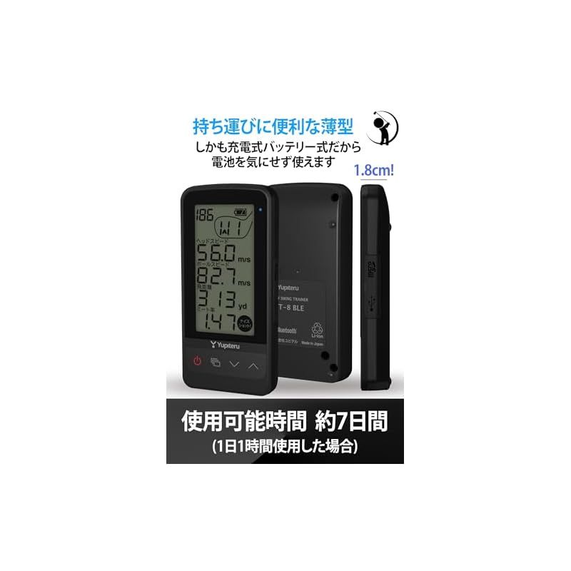 YUPITERU ゴルフスイングトレーナー