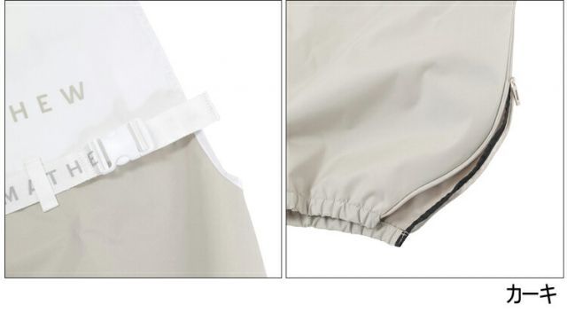 トラベルカバー