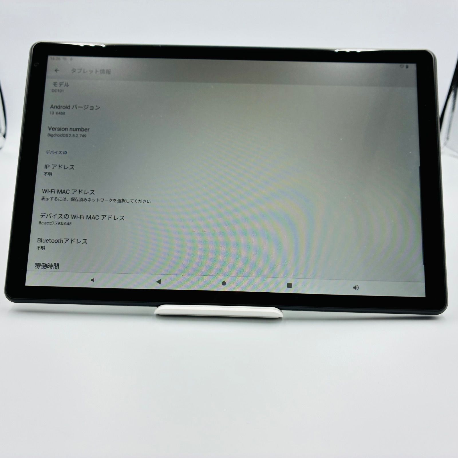 美品 Brilliance in Hand OC101 128GB Androidタブレット - メルカリ