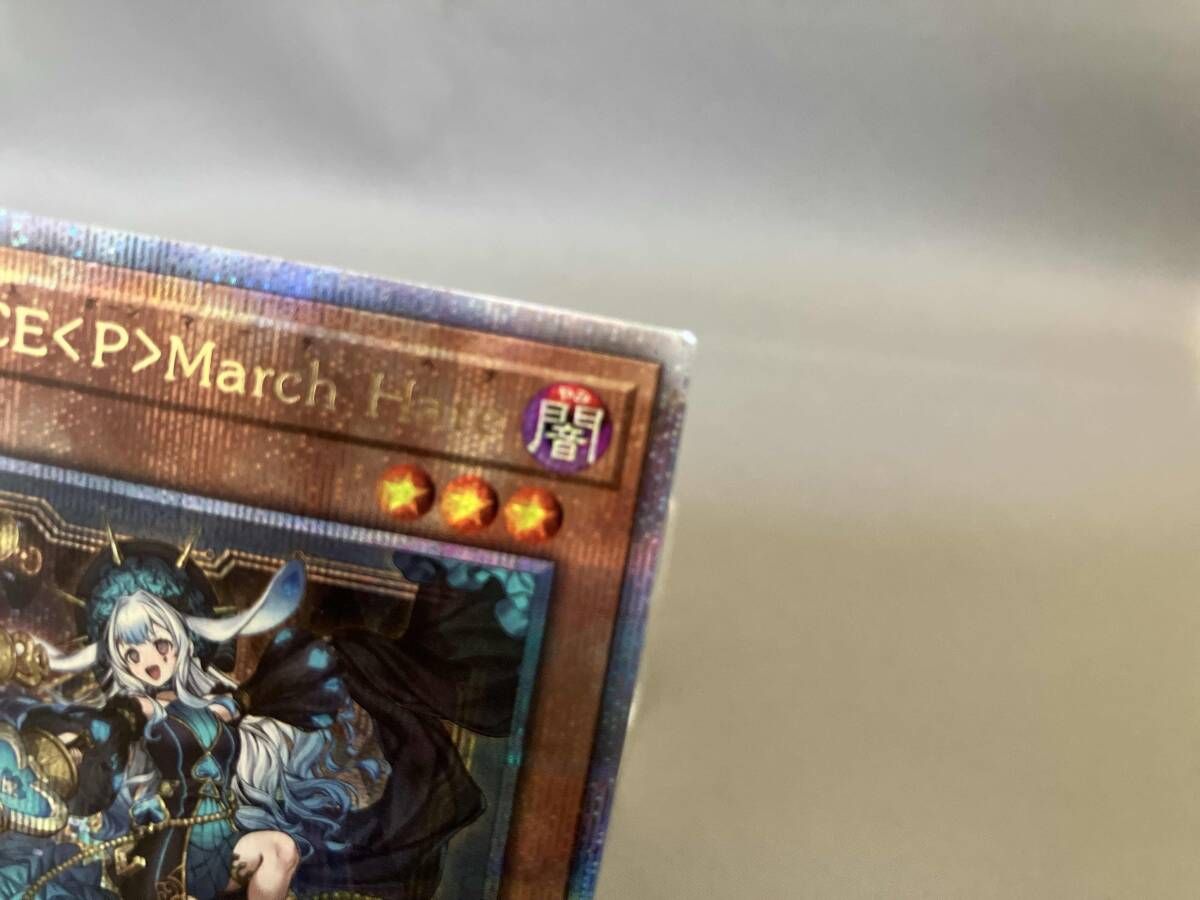 【山本】M∀LICE <P> March Hare シークアジア版　3枚 公式】遊戯王OCG on X: 