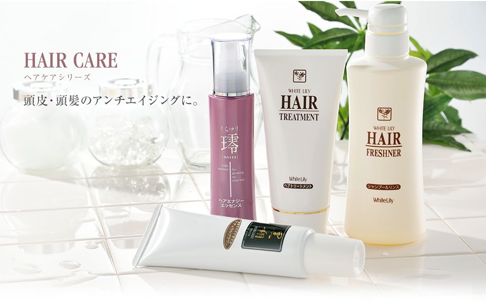 オルモニカ オーガニックシャンプー トリートメント セット 各450mL