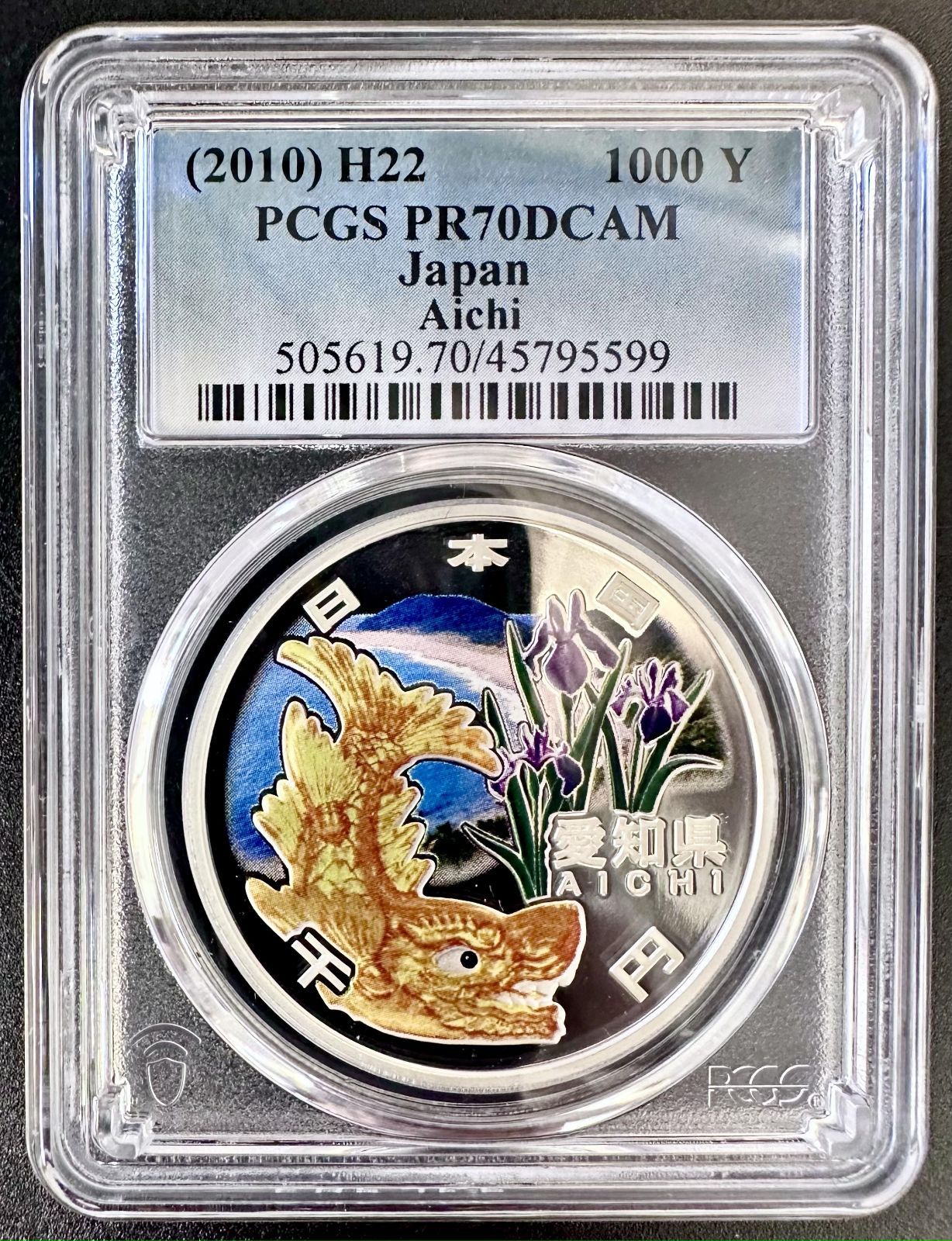 銀貨 PCGS 最高鑑定 70点満点 地方自治 千円銀貨 愛知県 千円カラー銀貨-