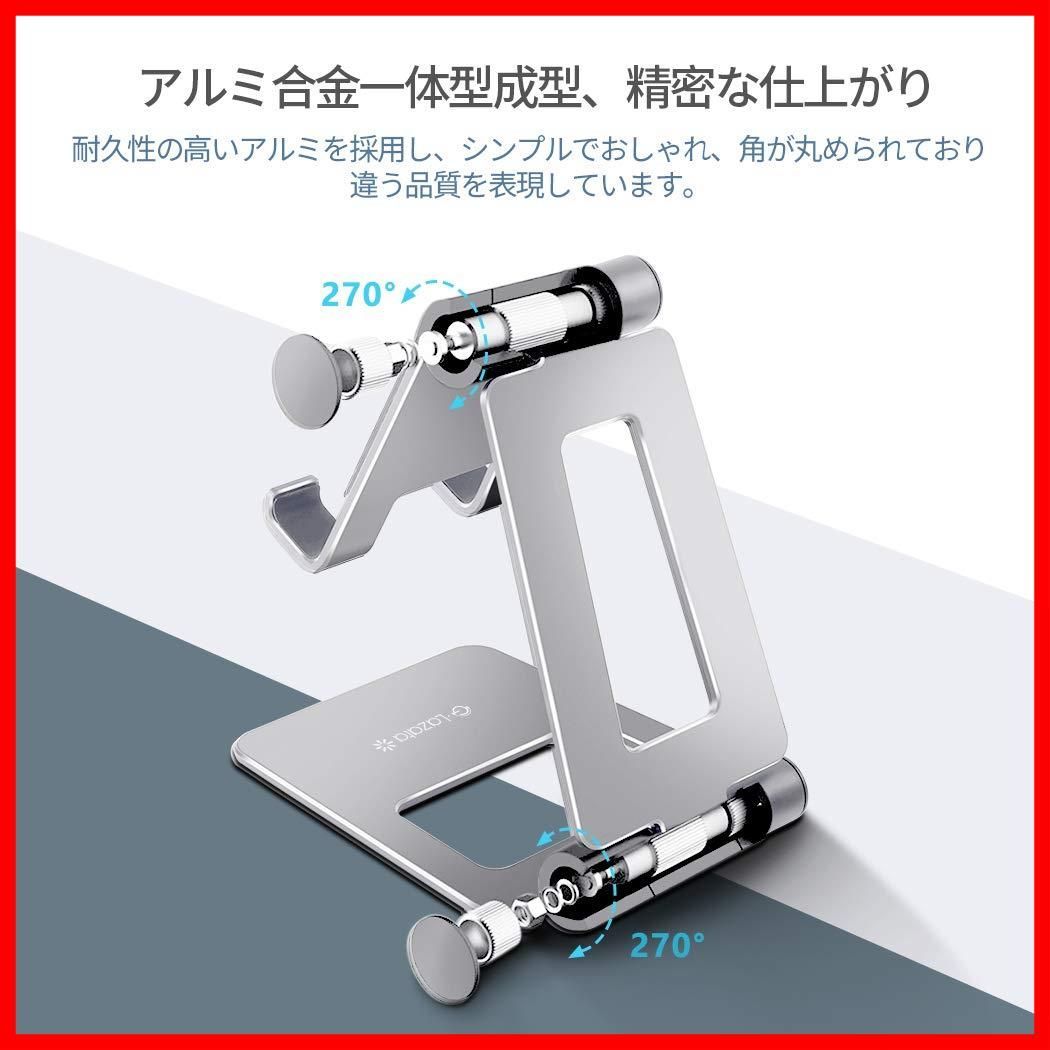 デスクトップスタンド Glazata
