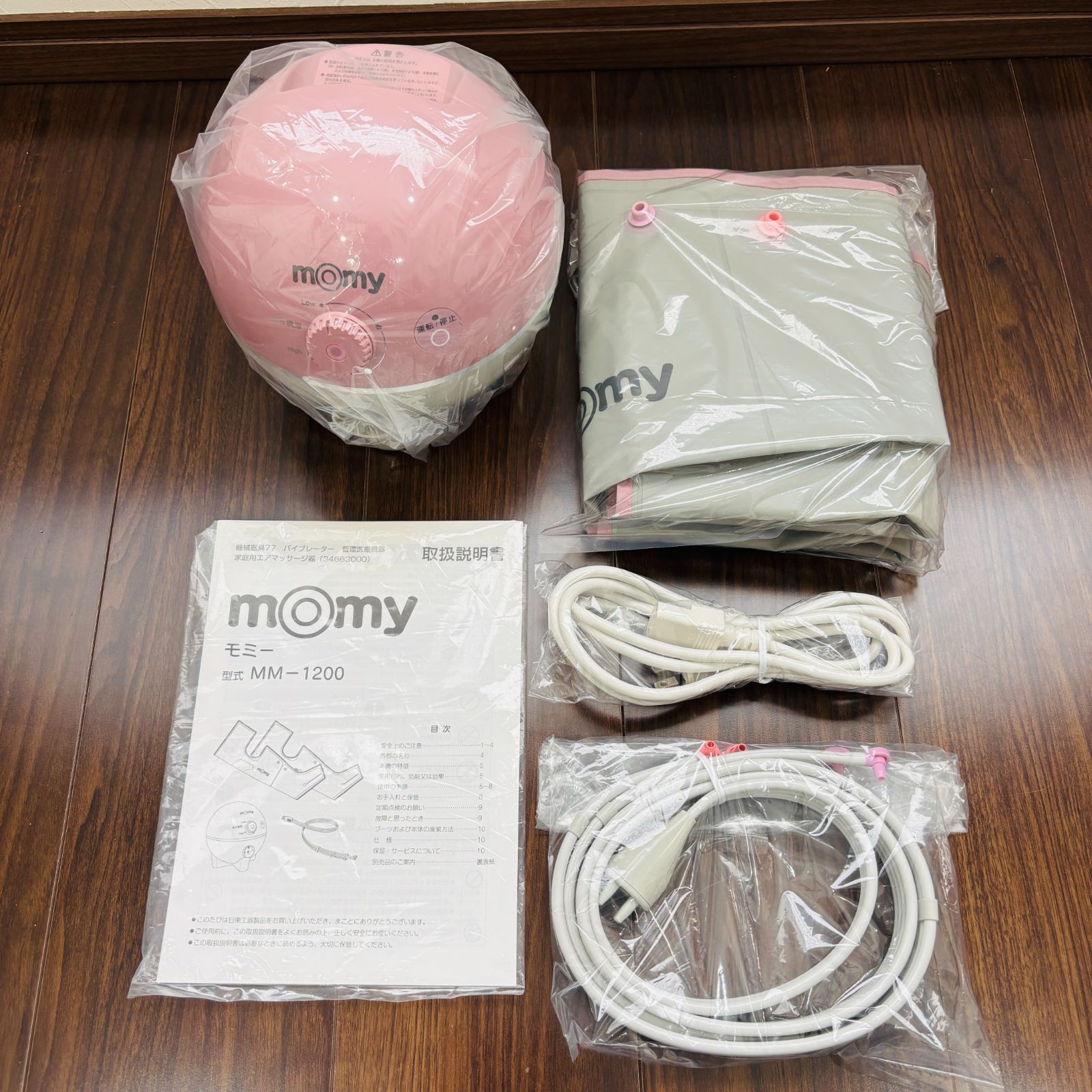 MM-1200 管理医療機器