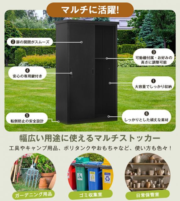 収納 道具入れ