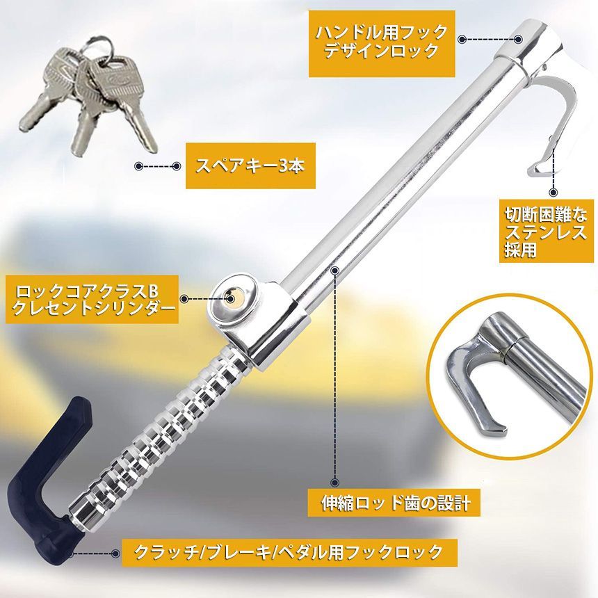 車