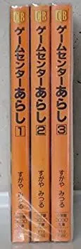レア　スーパー巨人　森村たつお　滝沢解　ゲームセンターあらし　マイコン　匿名 2025年最新】ゲームセンター あらし 全巻の人気アイテム - メルカリ